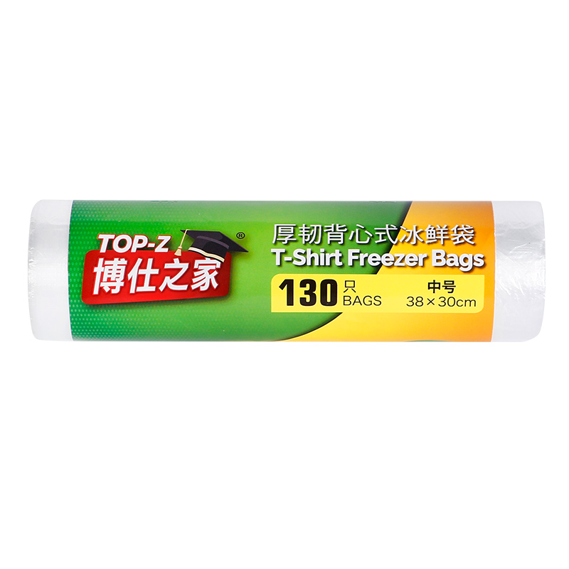 博仕之家厚韧背心式保鲜袋中号130个卷装